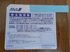 2013-05-27 12.05.36.jpg